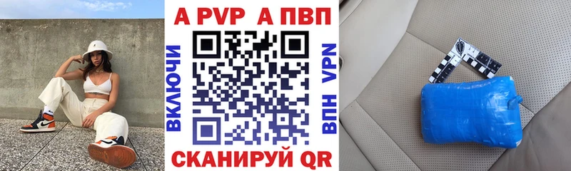 Alpha-PVP СК КРИС Купить закладки Благодарный