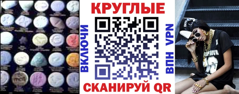Экстази ешки  Купить где  Благодарный 