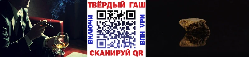 Купить закладки  Благодарный  Гашиш убойный 