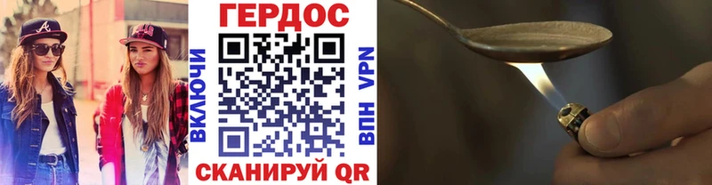 Героин афганец  Купить где  Благодарный 
