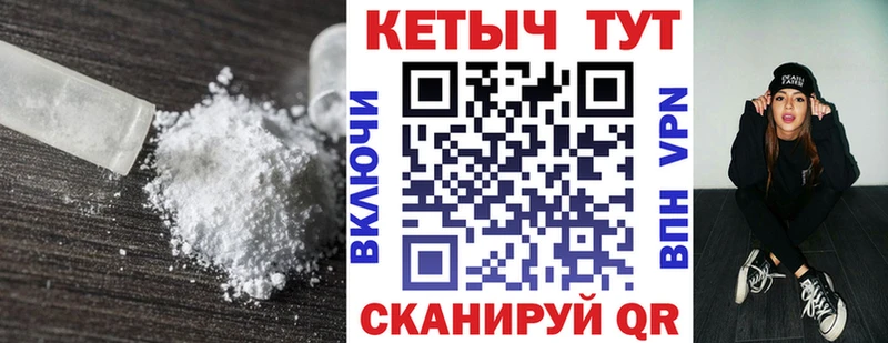 Купить где  Благодарный  КЕТАМИН VHQ 