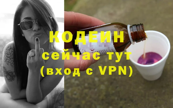 наркотики Щучье
