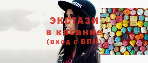 наркотики Щучье