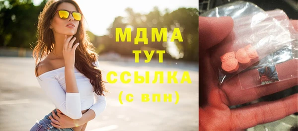 герыч Верея