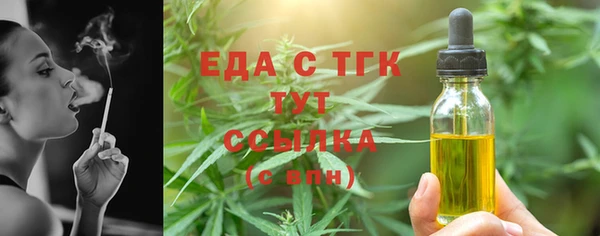 наркотики Щучье