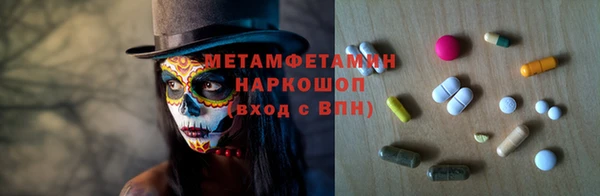 герыч Верея