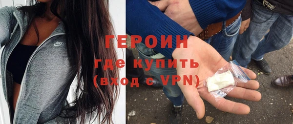 герыч Верея