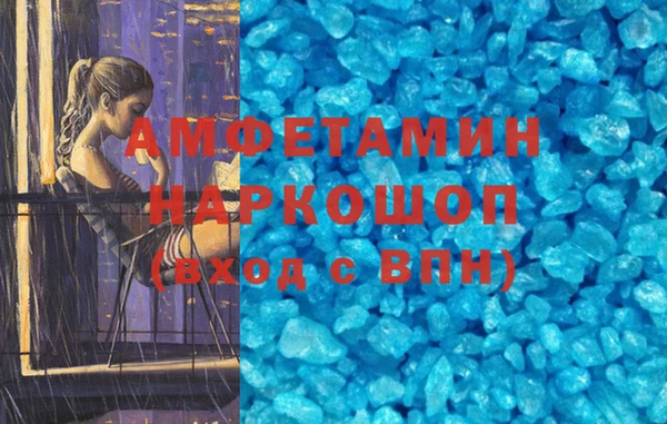 твердый Верхнеуральск