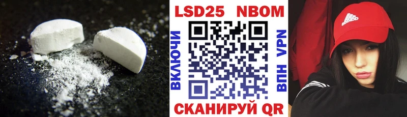 Купить где  Благодарный  Лсд 25 экстази кислота 