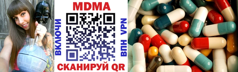 Купить где  Благодарный  МДМА кристаллы 