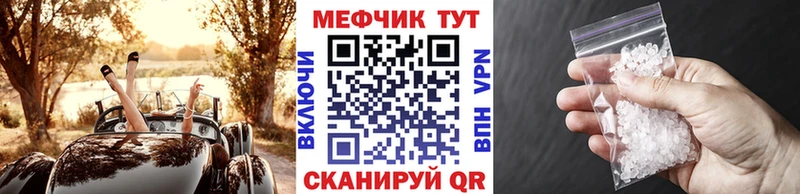Купить  Благодарный  Мефедрон мука 