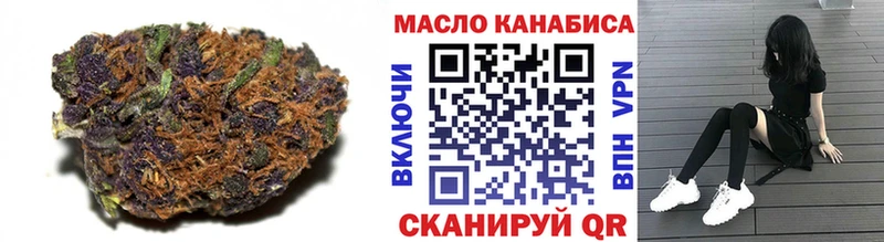 Купить  Благодарный  ТГК концентрат 