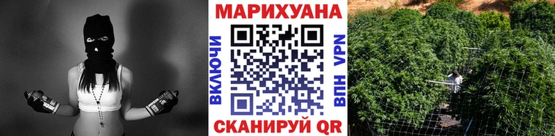 Марихуана тримм Благодарный
